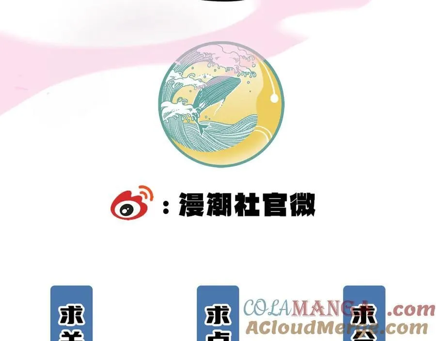 第63话 炼器大师琪君160