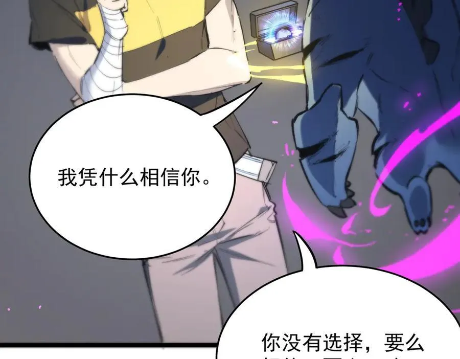 第65话 天才王浩54