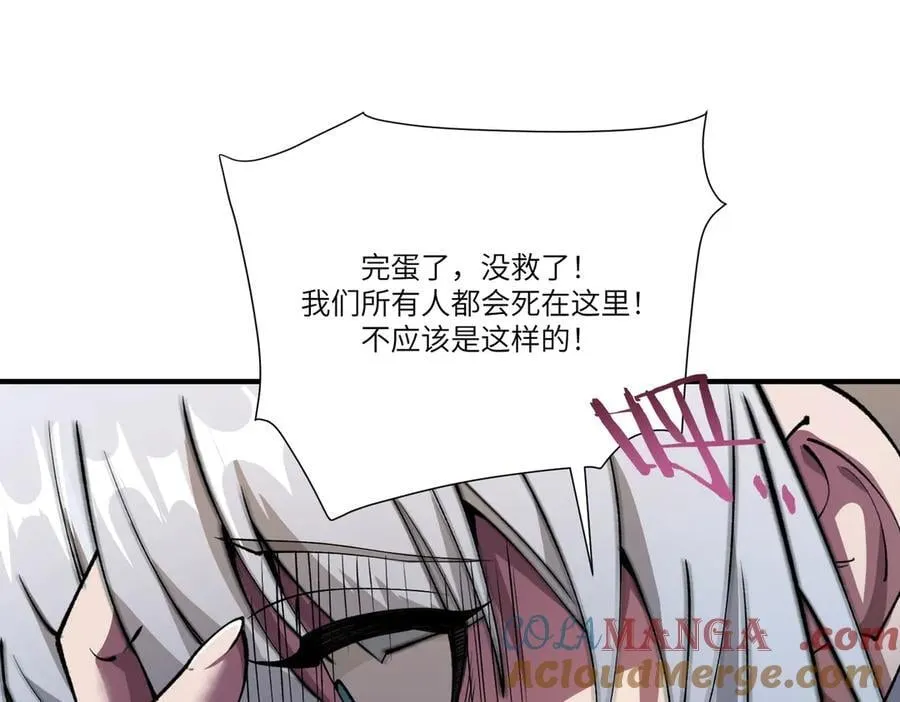 第60话 引空蝶72