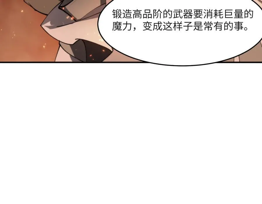 第64话 光耀圣剑85