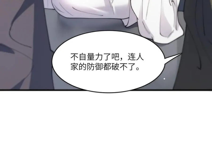 第65话 天才王浩133