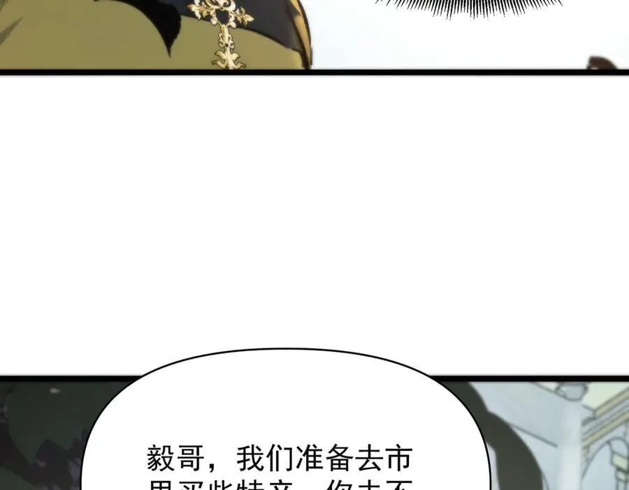 第65话 天才王浩18