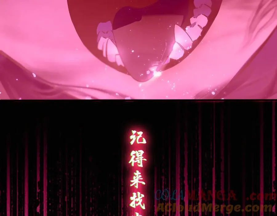 第61话 收服虚空兽124