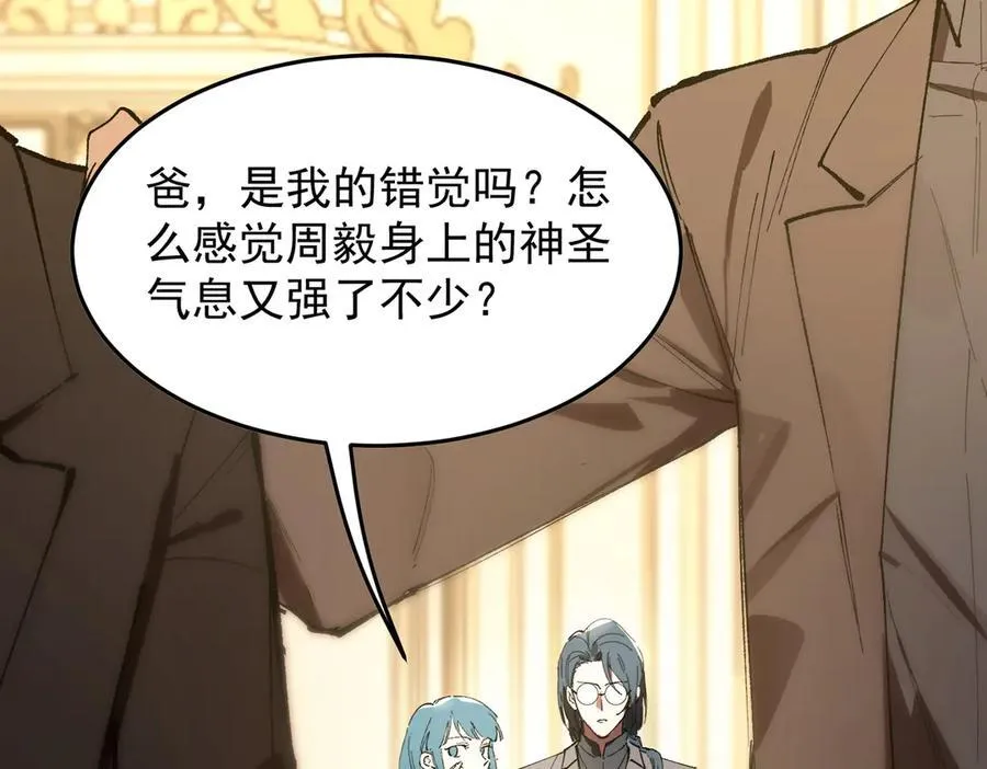 第63话 炼器大师琪君53