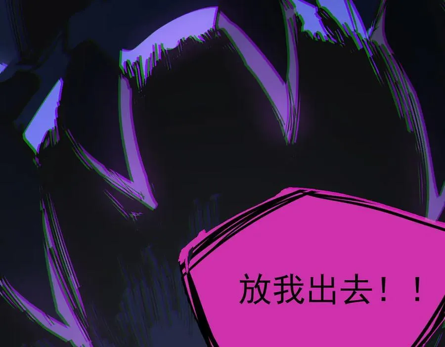 第64话 光耀圣剑135