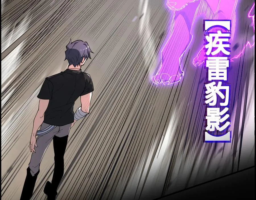 第65话 天才王浩162