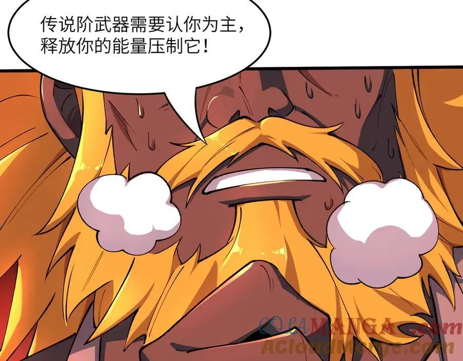 第64话 光耀圣剑68