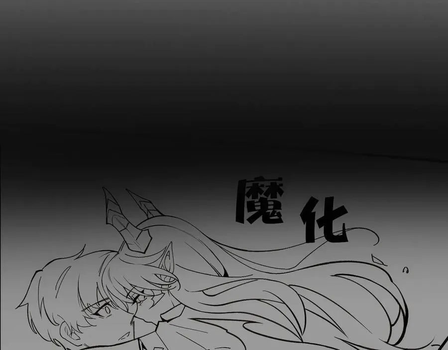 第60话 引空蝶154
