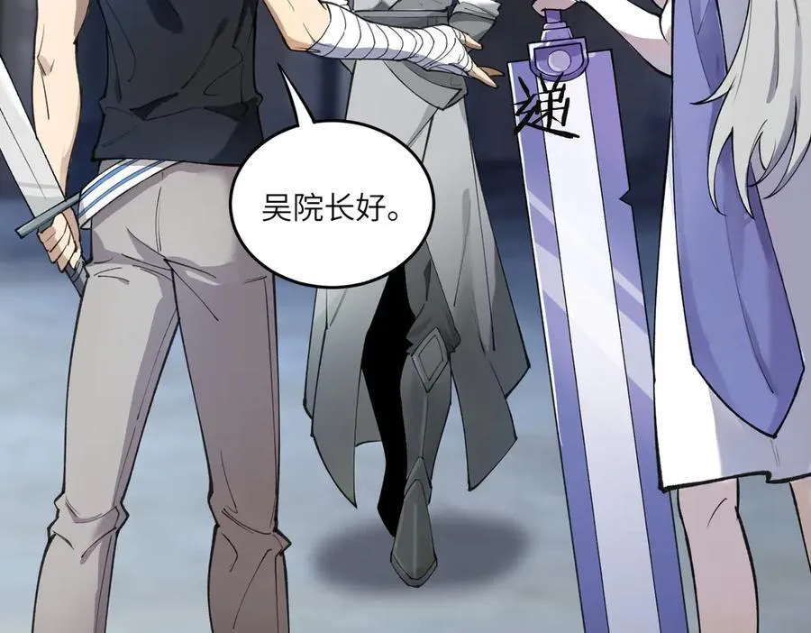 第62话 剑术大师？137