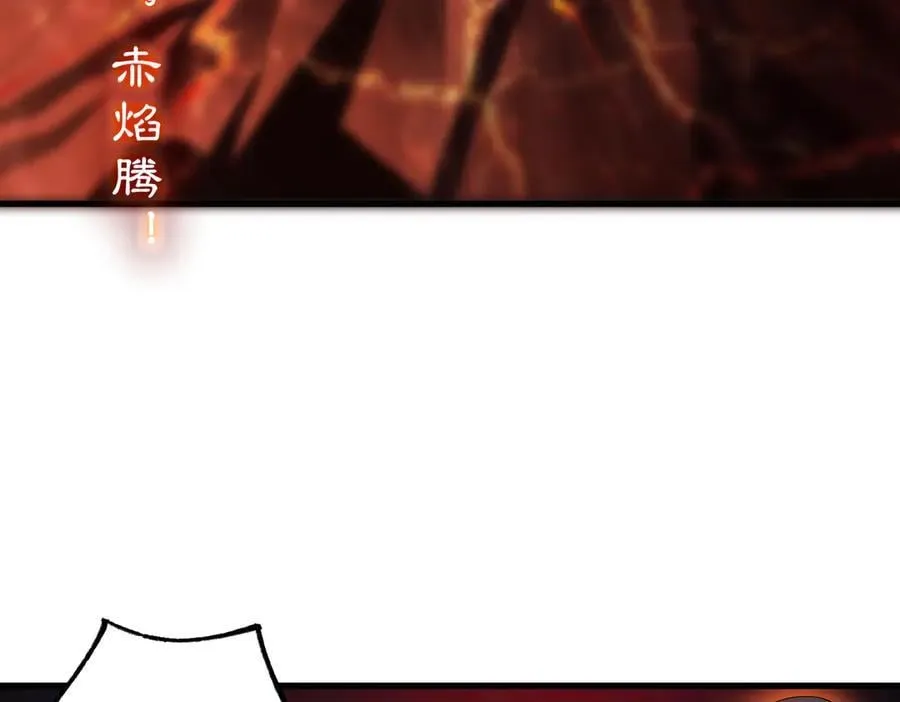第64话 光耀圣剑33