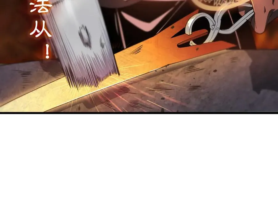 第64话 光耀圣剑47