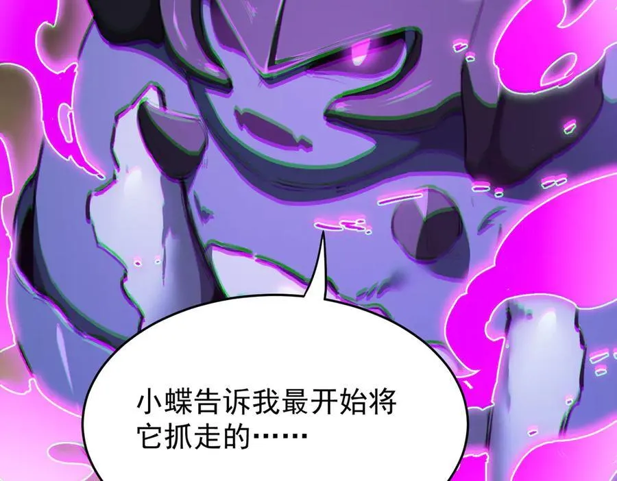 第65话 天才王浩66