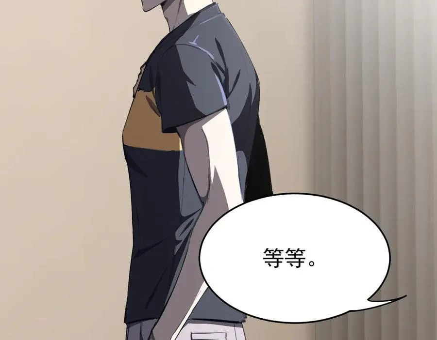 第65话 天才王浩61