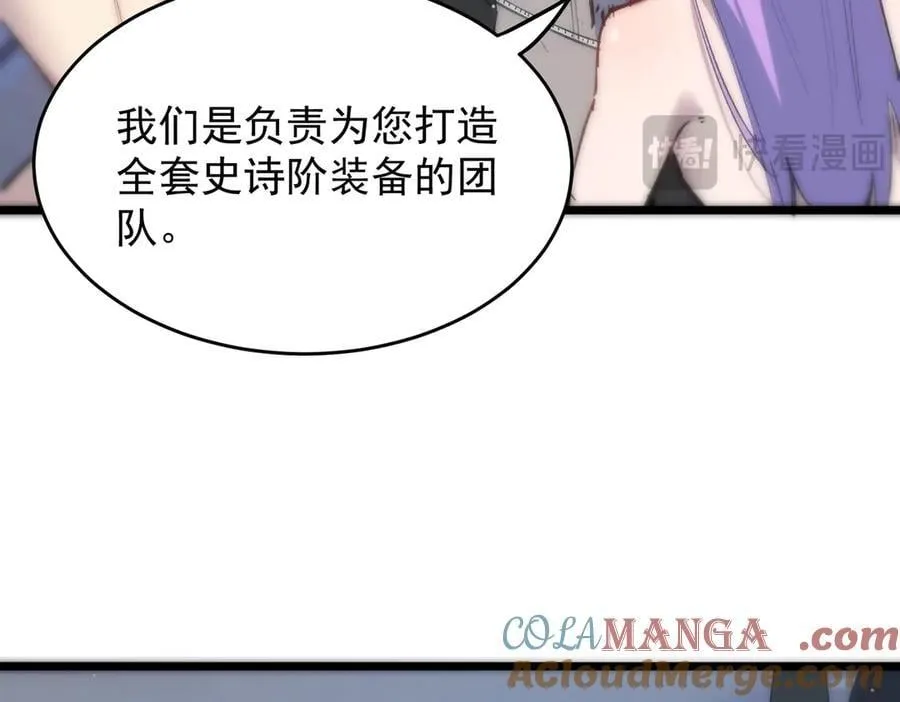 第64话 光耀圣剑100