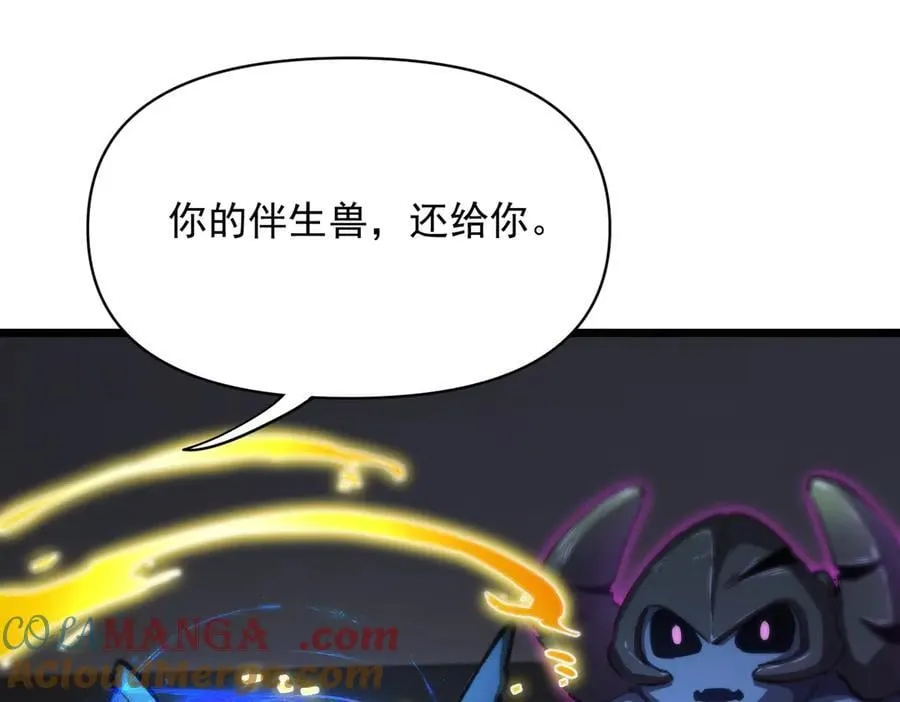第65话 天才王浩56