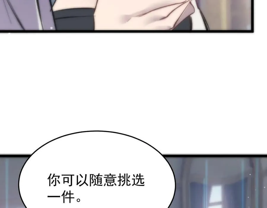 第64话 光耀圣剑110