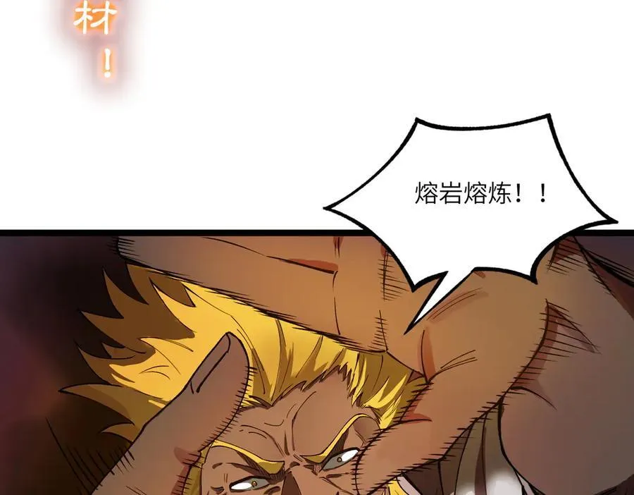 第64话 光耀圣剑29