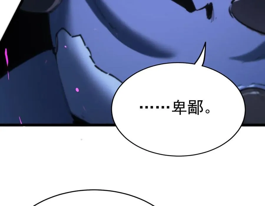 第65话 天才王浩46