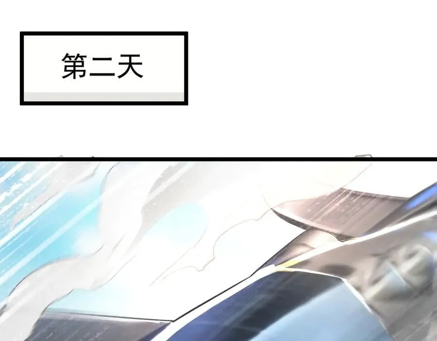 第63话 炼器大师琪君59