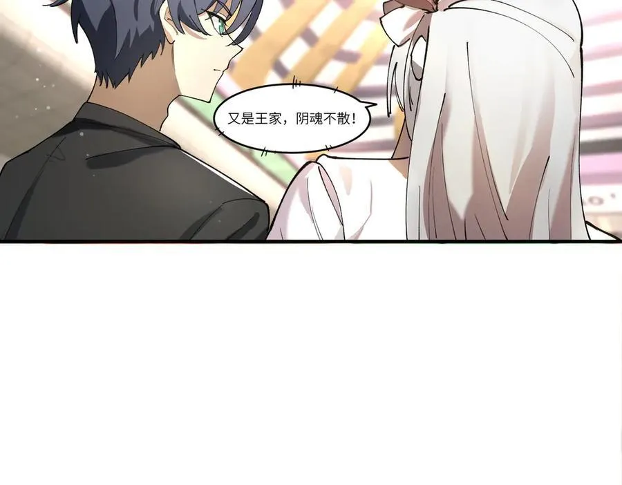 第65话 天才王浩99