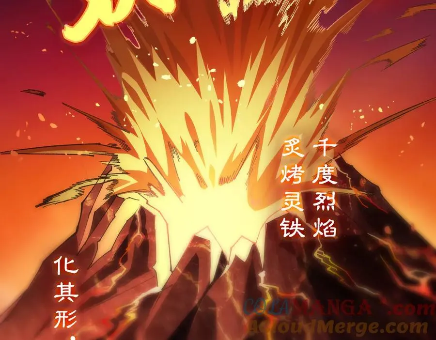 第64话 光耀圣剑32