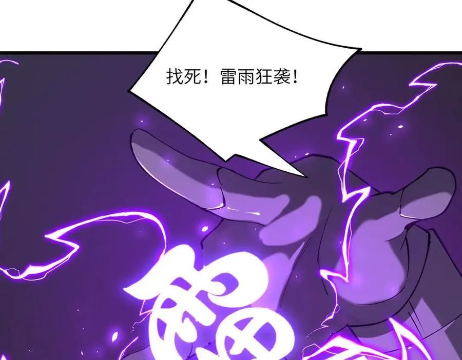 第65话 天才王浩123