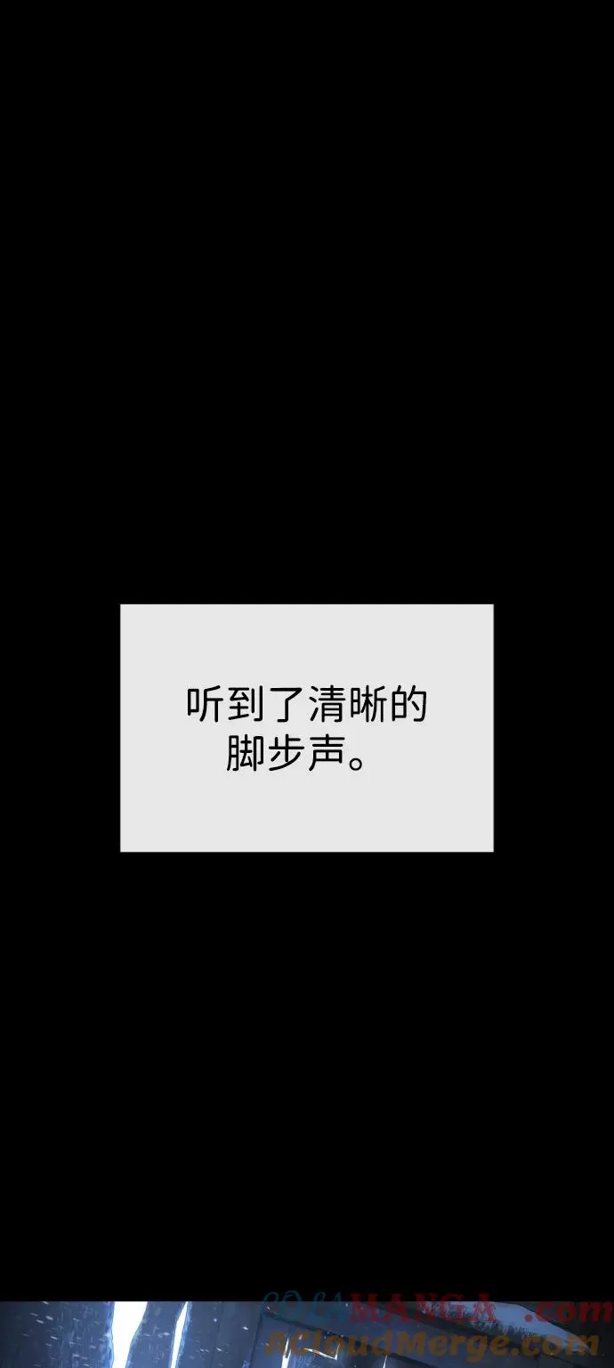 [第75话] 叛徒44