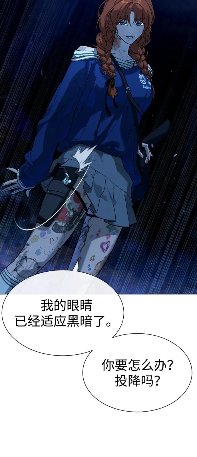 [第78话] 魔弹射手115