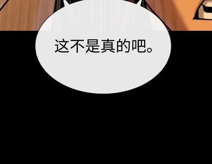 [第81话] 暴风前夜118