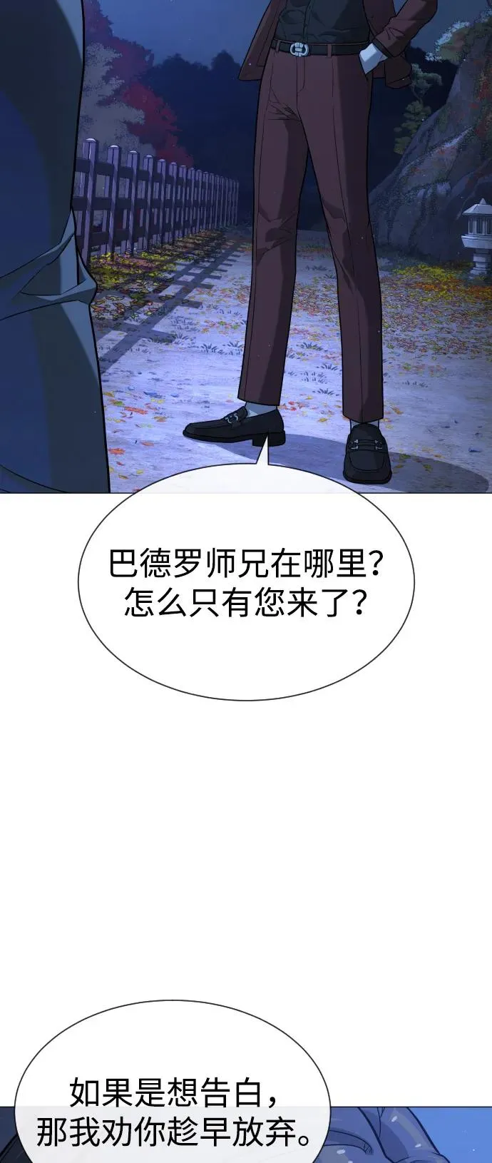 [第76话] 漆黑的树林27