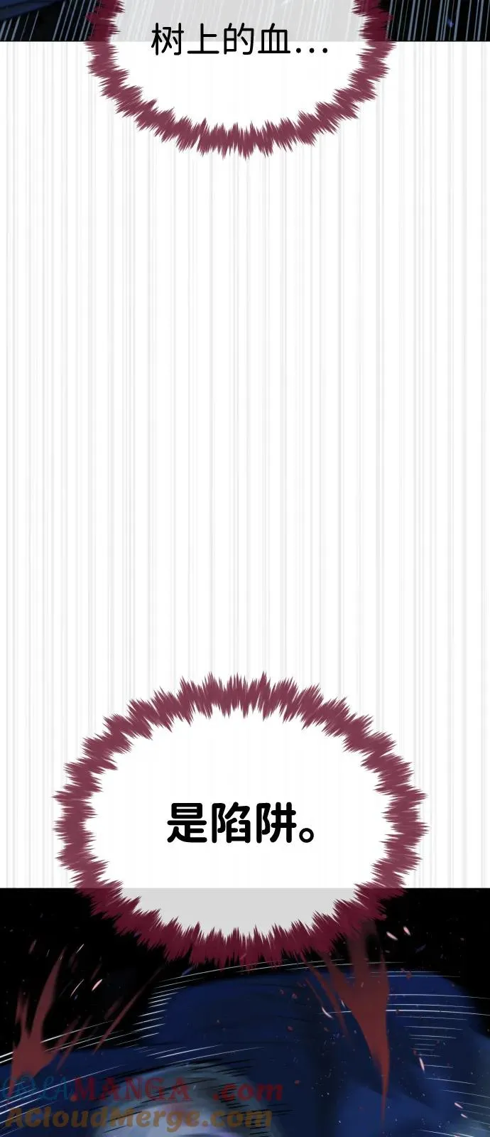 [第78话] 魔弹射手28