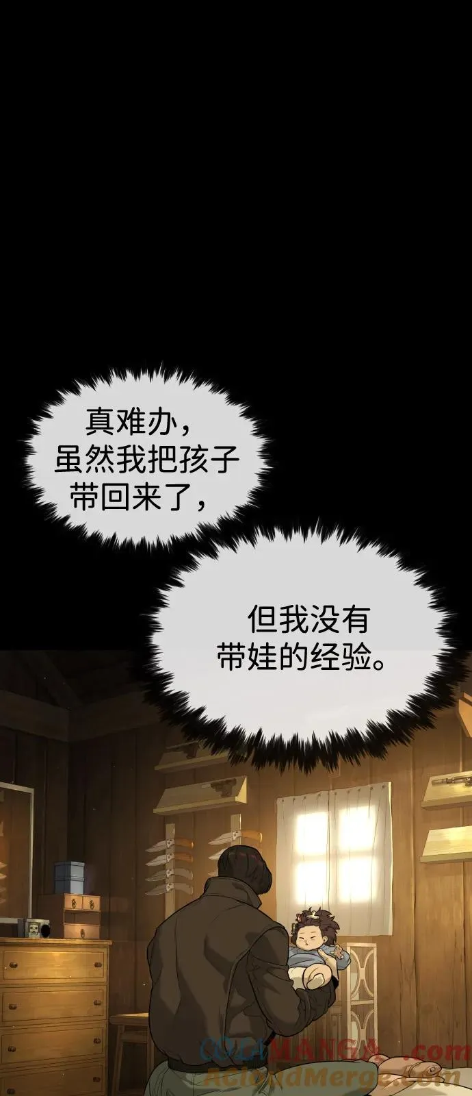[第81话] 暴风前夜36