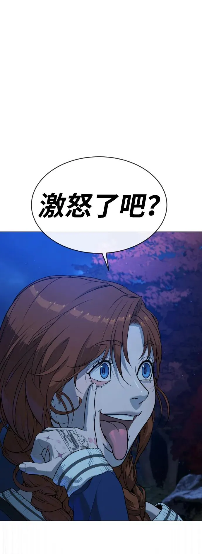 [第77话] 使徒约翰vs使徒马修83