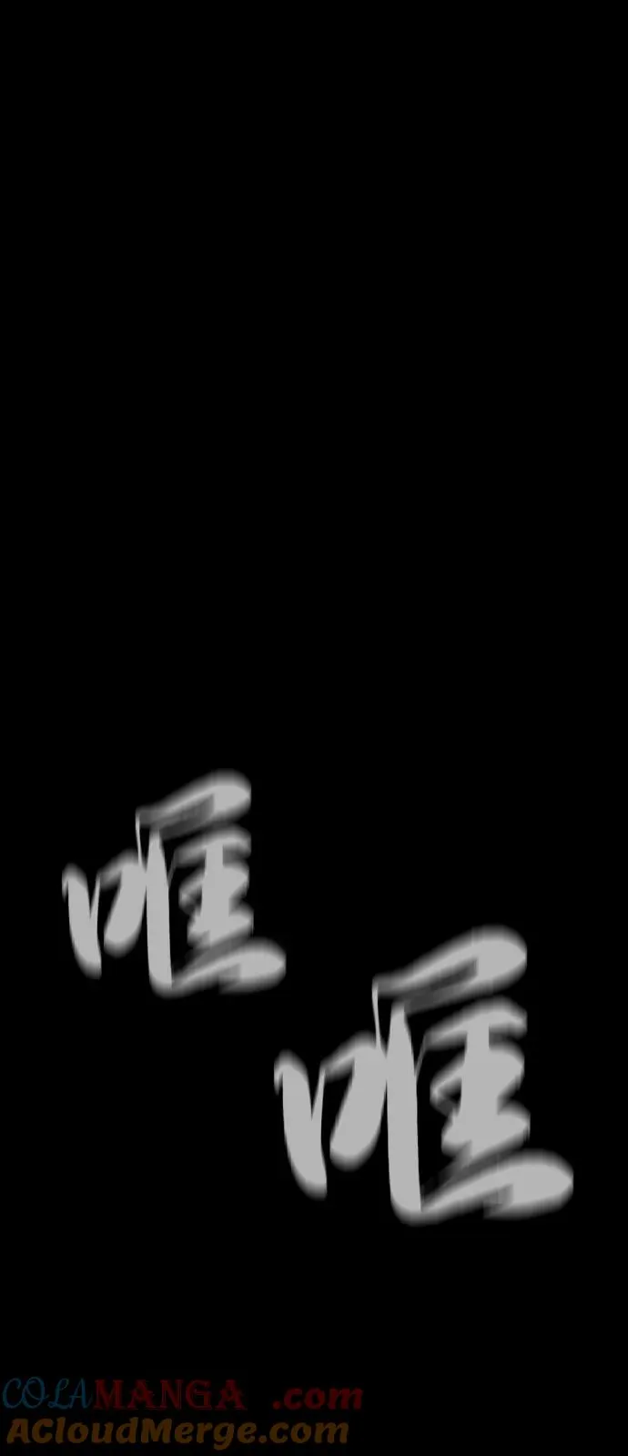 [第78话] 魔弹射手80