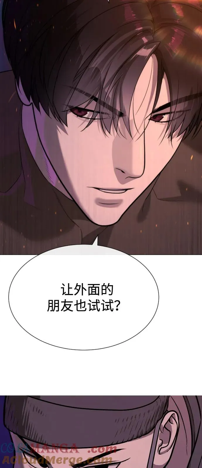 [第73话] 使徒那丹尼尔108