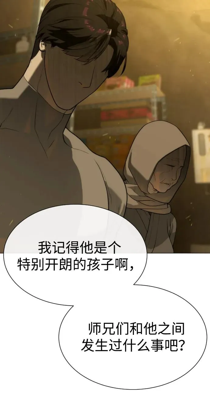 [第79话] 孽缘133