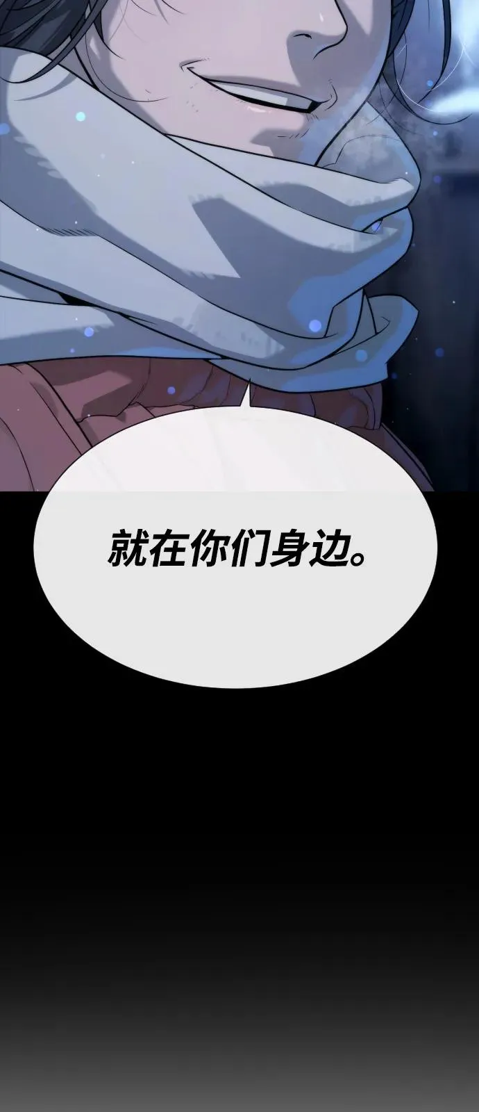 [第75话] 叛徒65