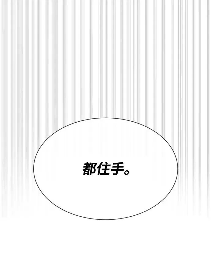 [第73话] 使徒那丹尼尔114