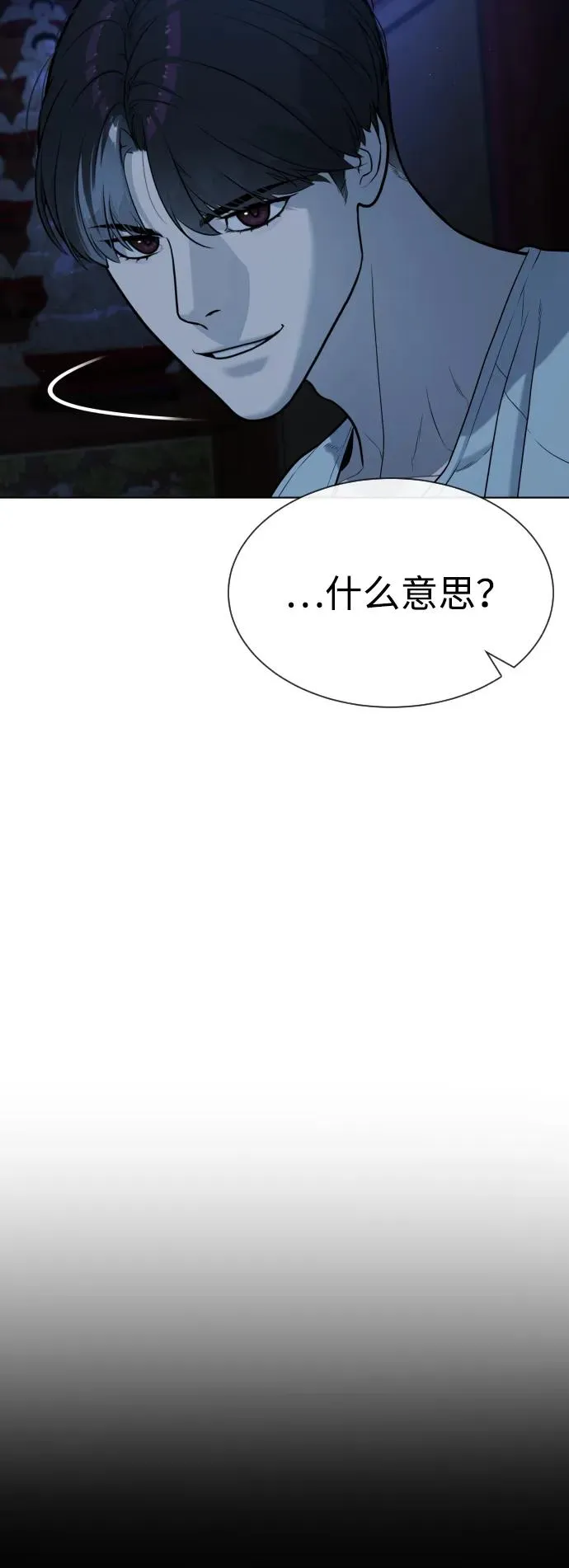 [第77话] 使徒约翰vs使徒马修9