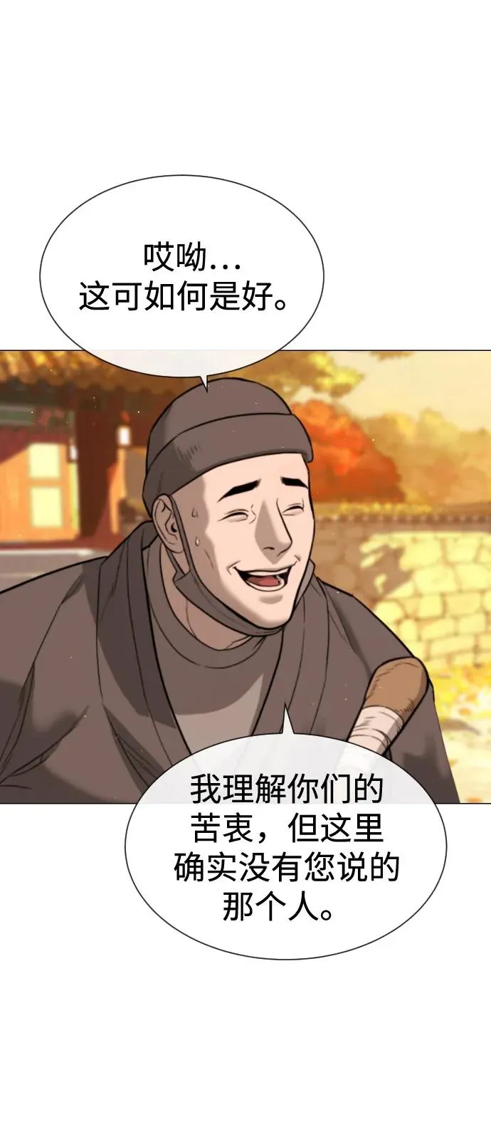 [第73话] 使徒那丹尼尔53