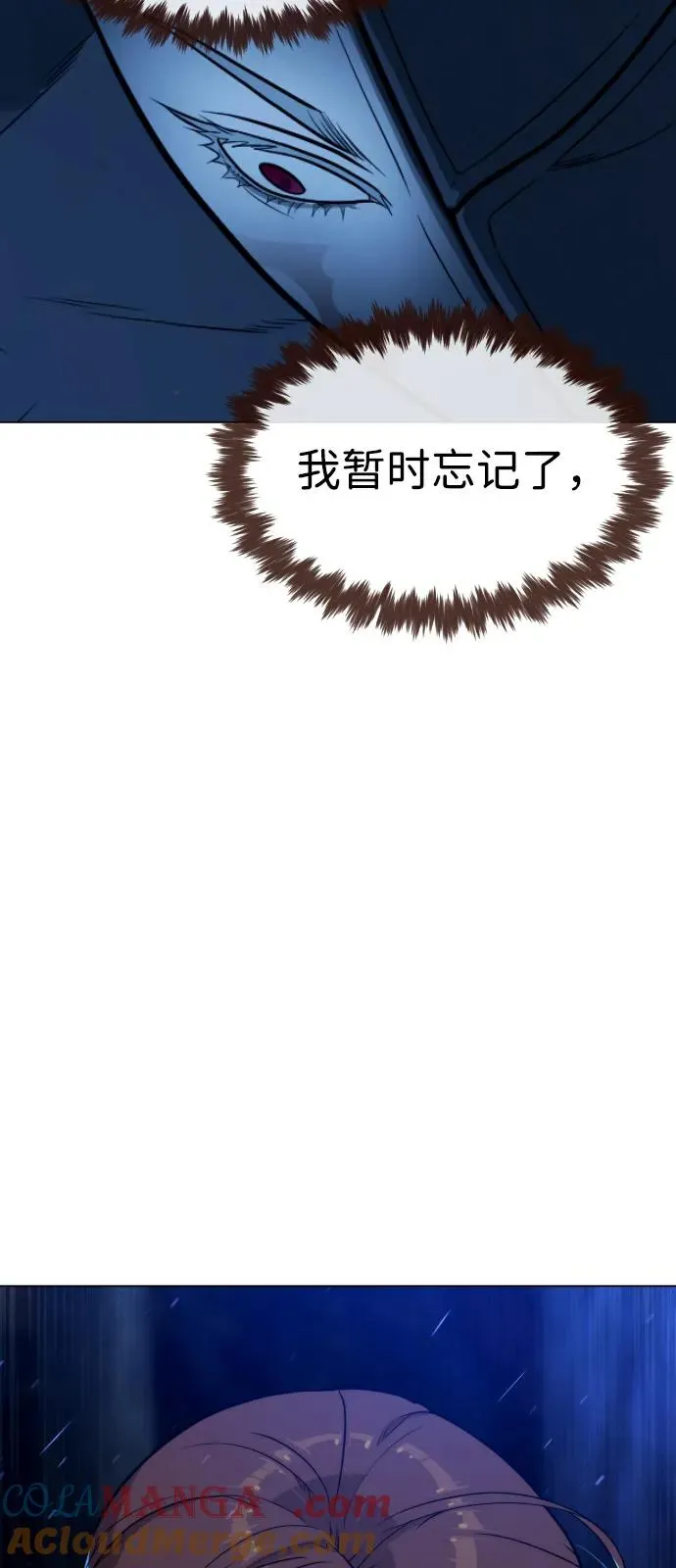 [第78话] 魔弹射手60
