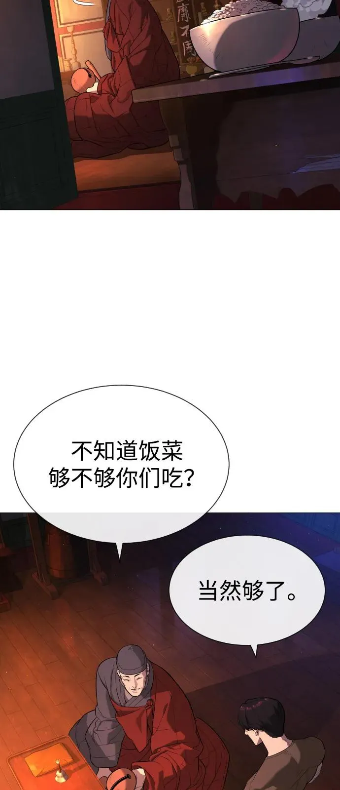 [第73话] 使徒那丹尼尔81