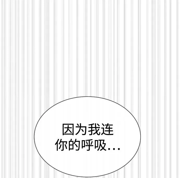 [第78话] 魔弹射手41