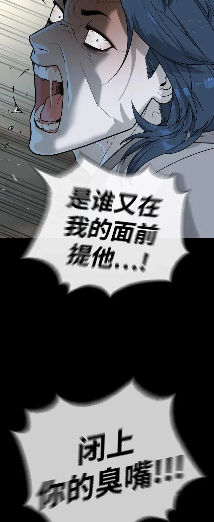 [第83话] 尤达·以斯加略74
