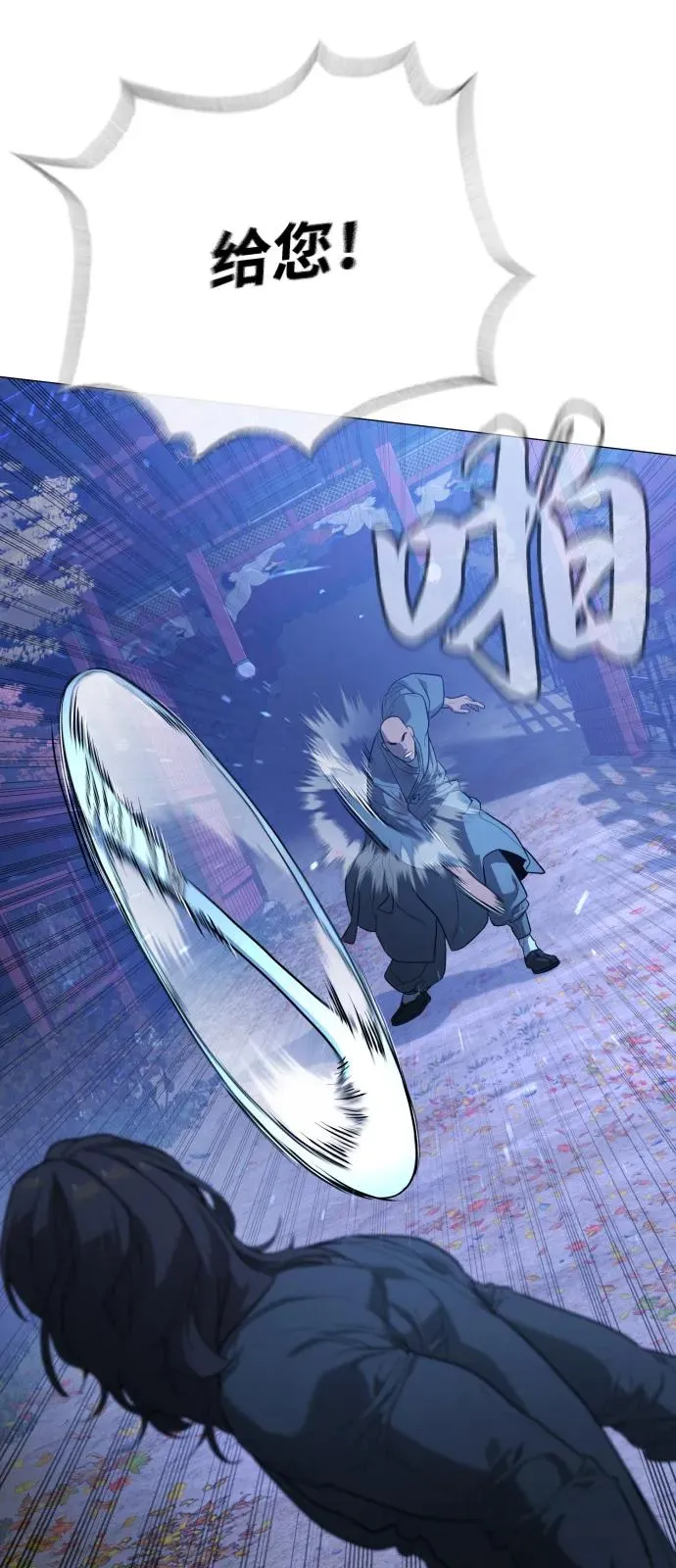 [第76话] 漆黑的树林70