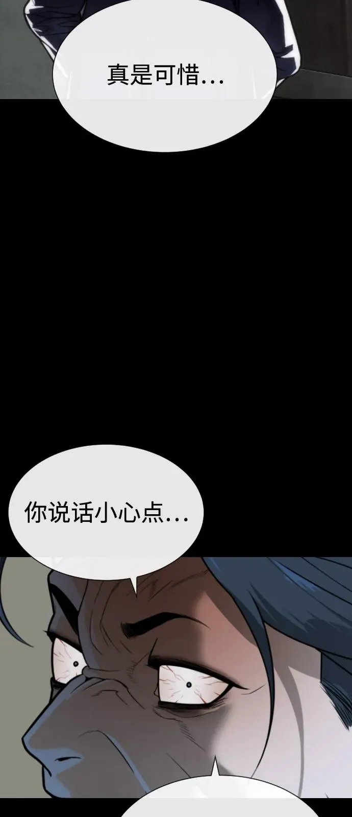 [第83话] 尤达·以斯加略78