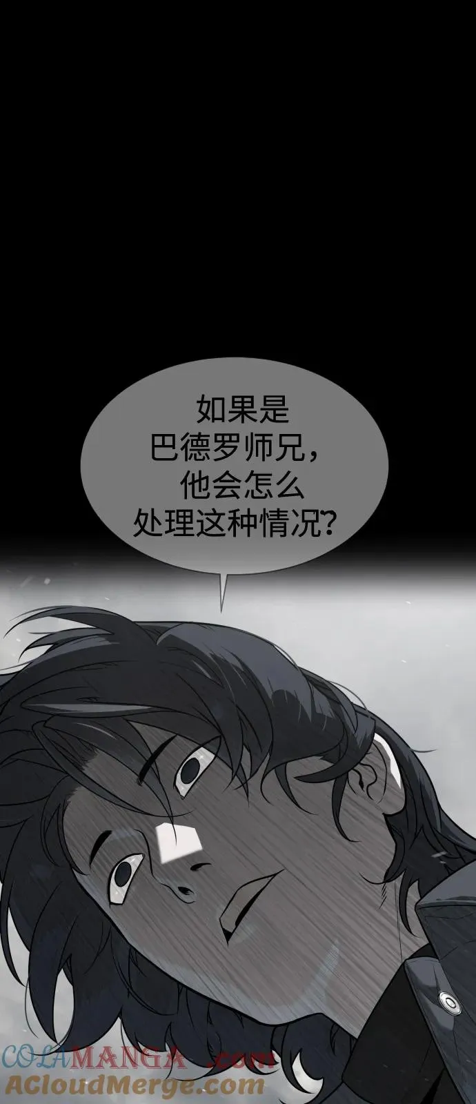 [第83话] 尤达·以斯加略60