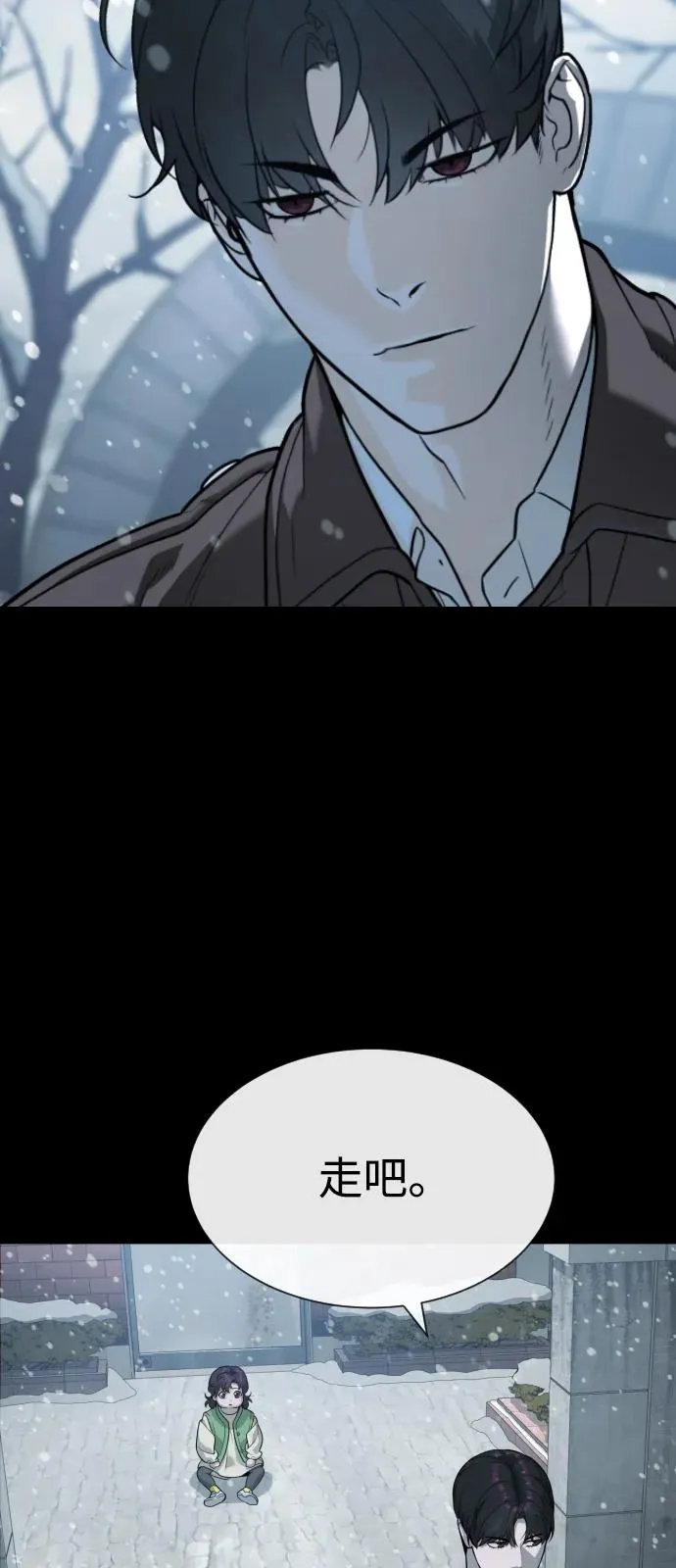 [第82话] 恩惠82