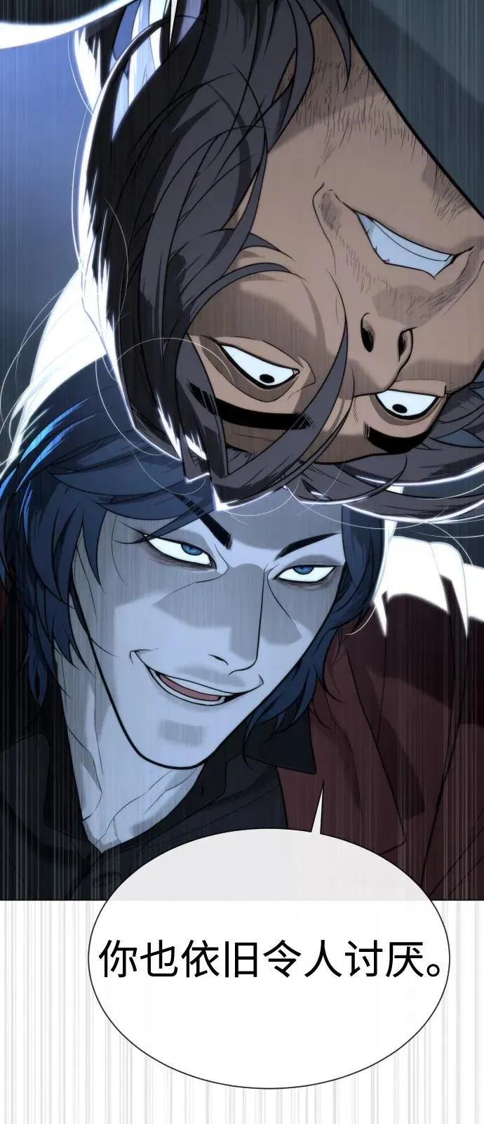 [第76话] 漆黑的树林45