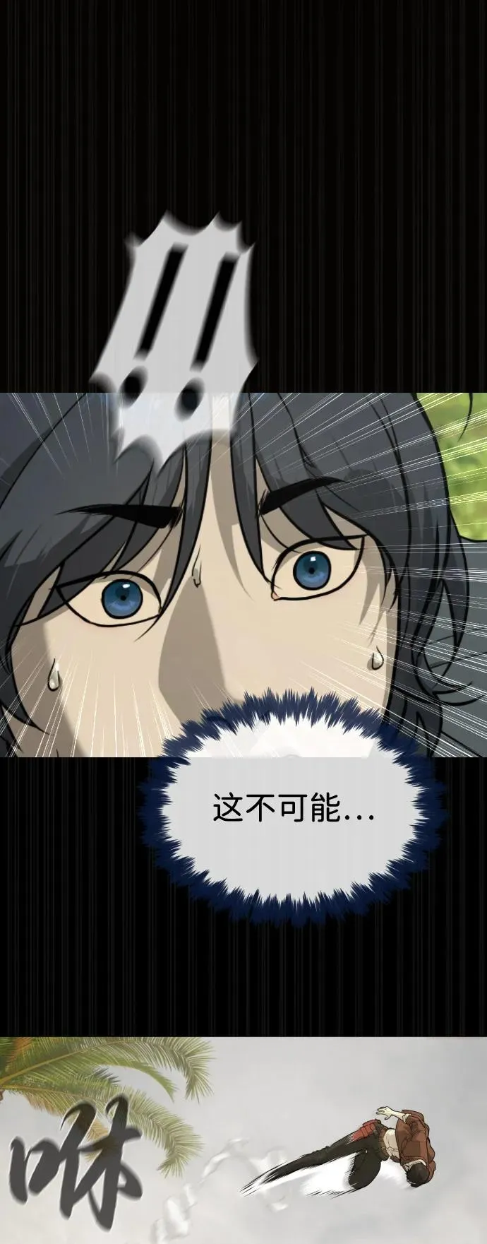 [第80话] 缘分113